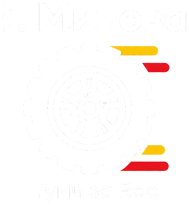Г.Минова лого